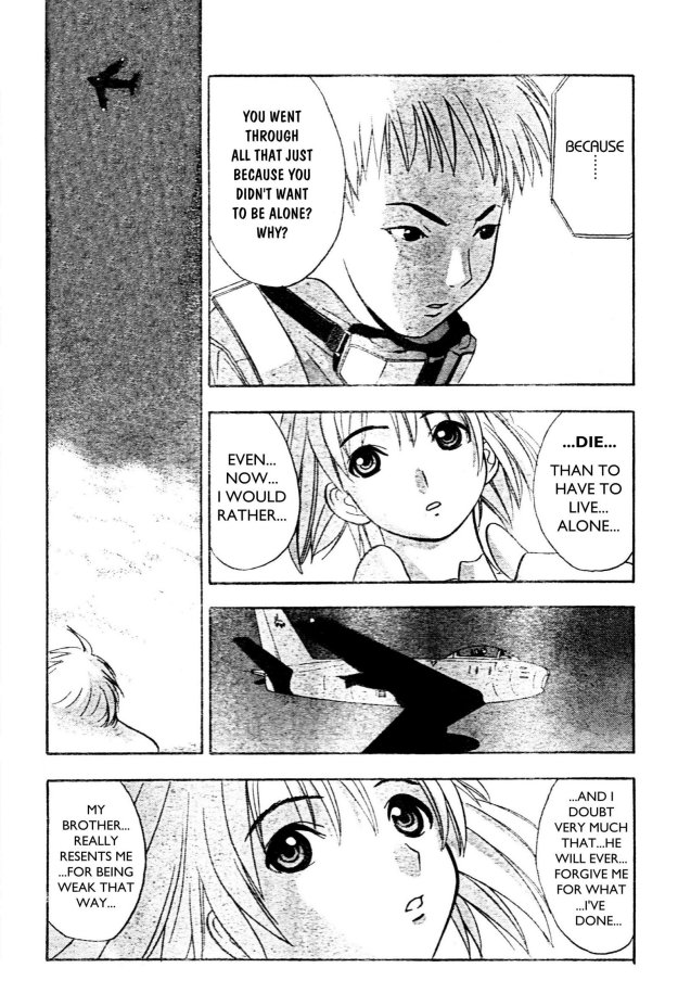 [高田慎一郎]シリウスの痕 01(English)