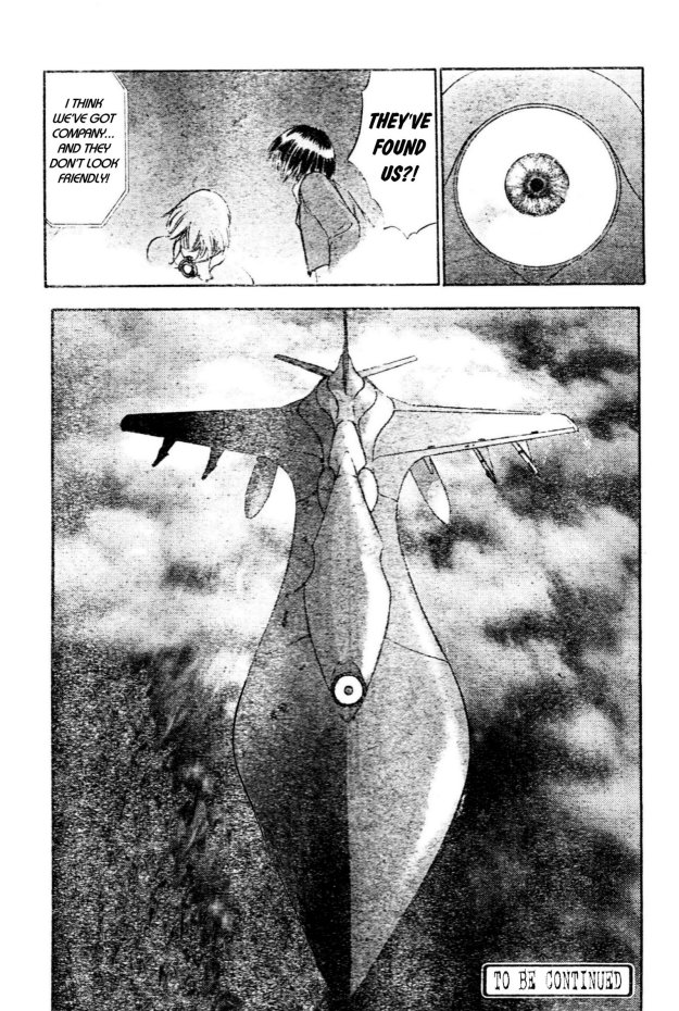 [高田慎一郎]シリウスの痕 01(English)