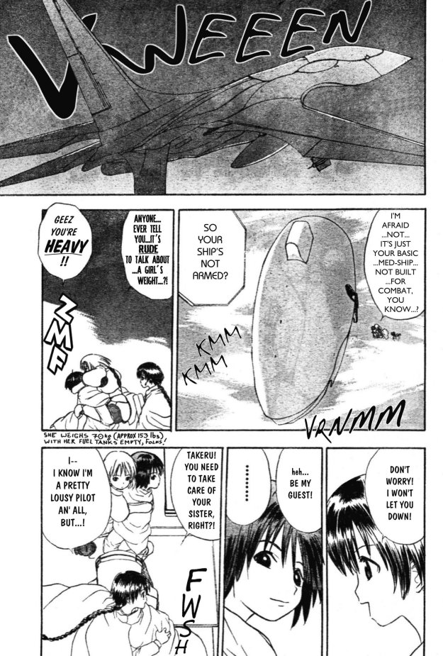 [高田慎一郎]シリウスの痕 01(English)