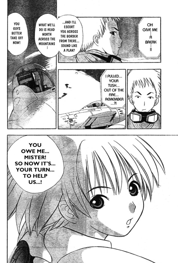 [高田慎一郎]シリウスの痕 01(English)