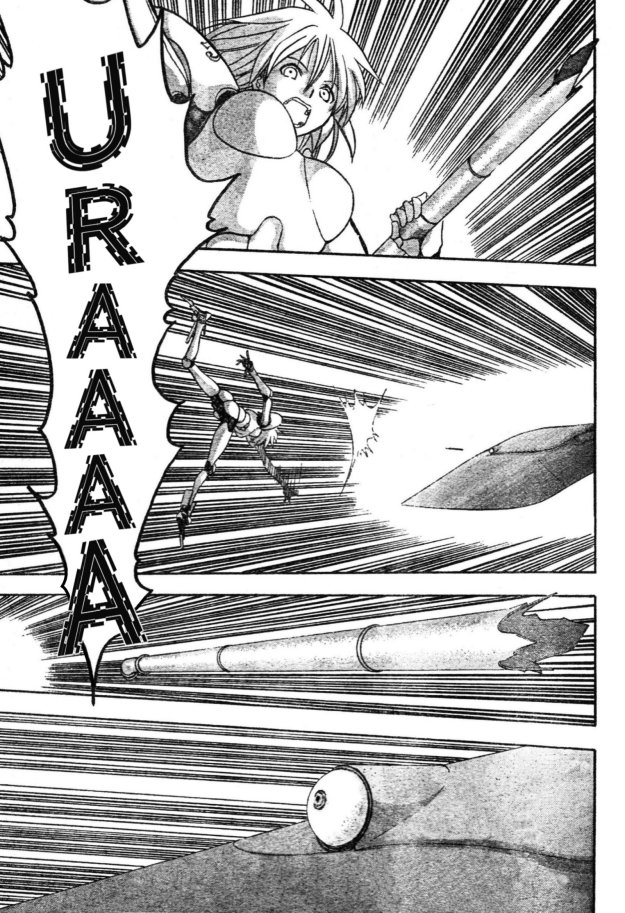 [高田慎一郎]シリウスの痕 01(English)