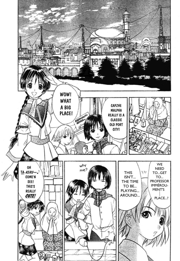 [高田慎一郎]シリウスの痕 01(English)