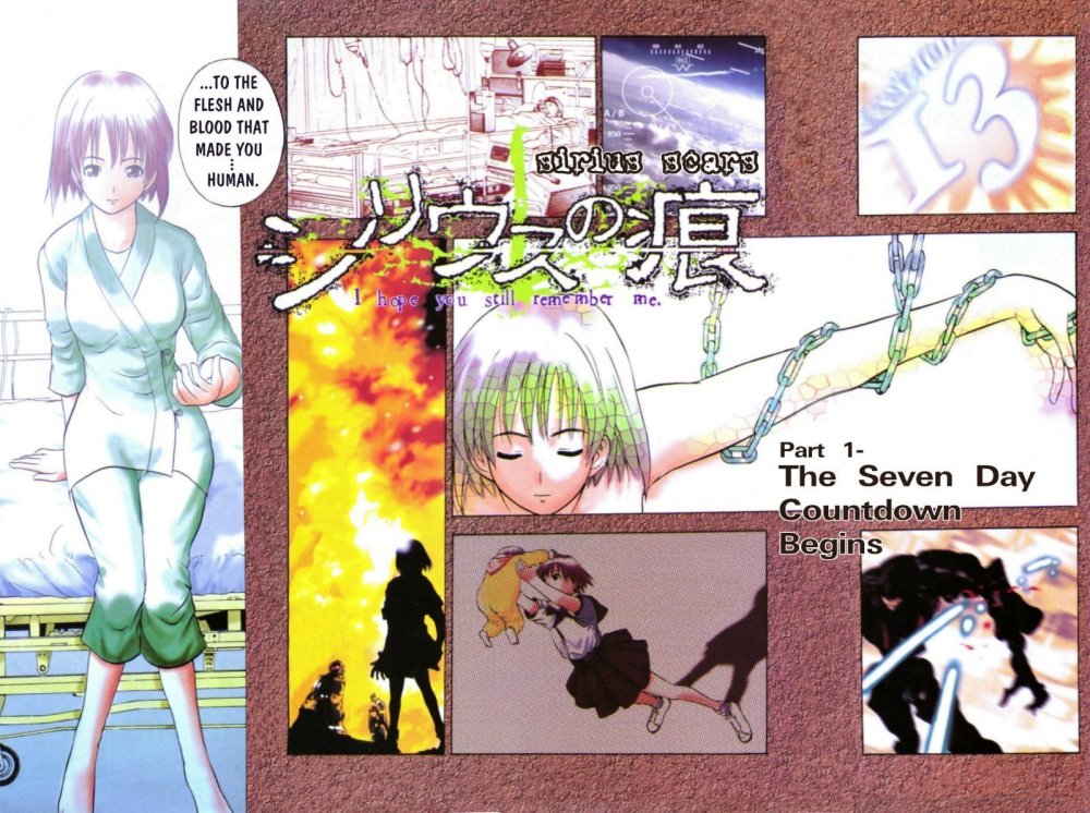 [高田慎一郎]シリウスの痕 01(English)