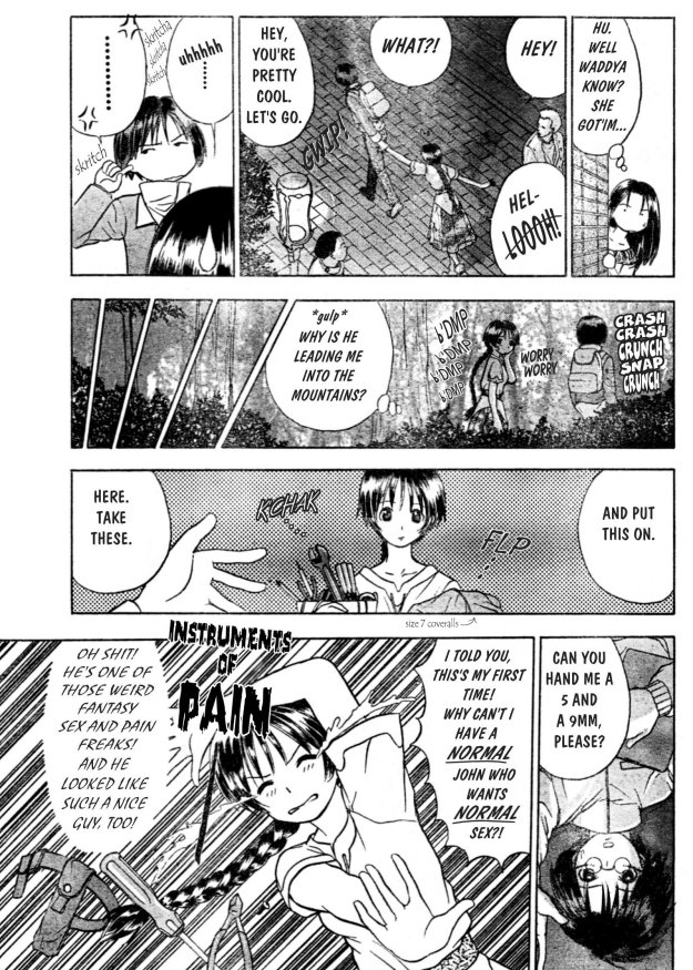 [高田慎一郎]シリウスの痕 01(English)