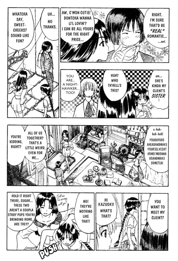 [高田慎一郎]シリウスの痕 01(English)