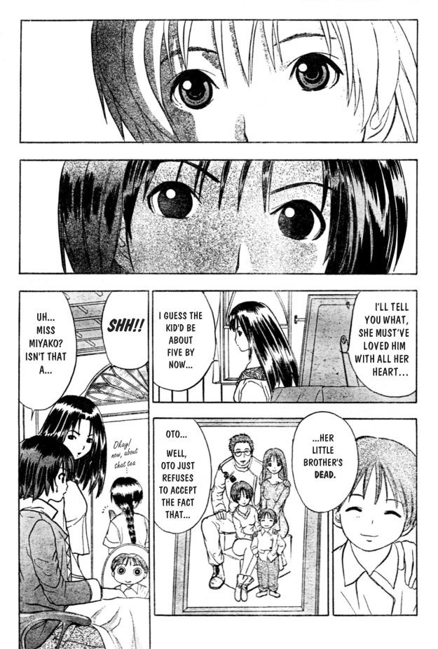 [高田慎一郎]シリウスの痕 01(English)