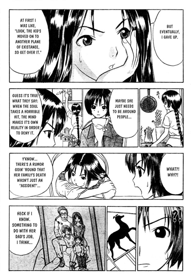 [高田慎一郎]シリウスの痕 01(English)