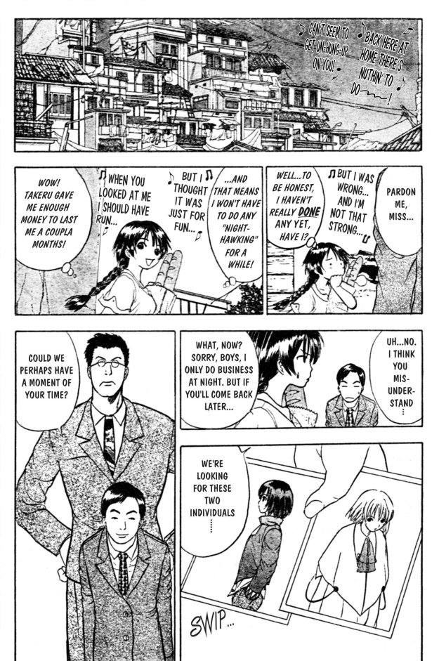 [高田慎一郎]シリウスの痕 01(English)