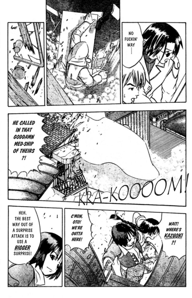 [高田慎一郎]シリウスの痕 01(English)