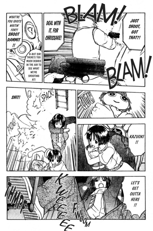 [高田慎一郎]シリウスの痕 01(English)