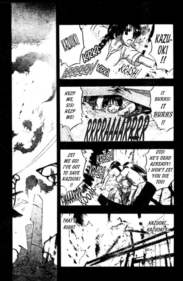 [高田慎一郎]シリウスの痕 01(English)