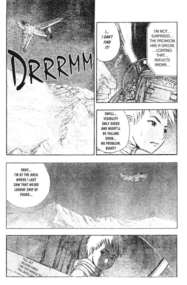 [高田慎一郎]シリウスの痕 01(English)