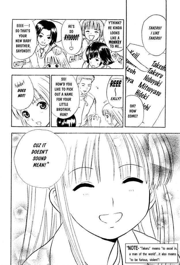 [高田慎一郎]シリウスの痕 01(English)