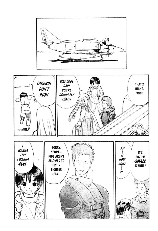 [高田慎一郎]シリウスの痕 01(English)