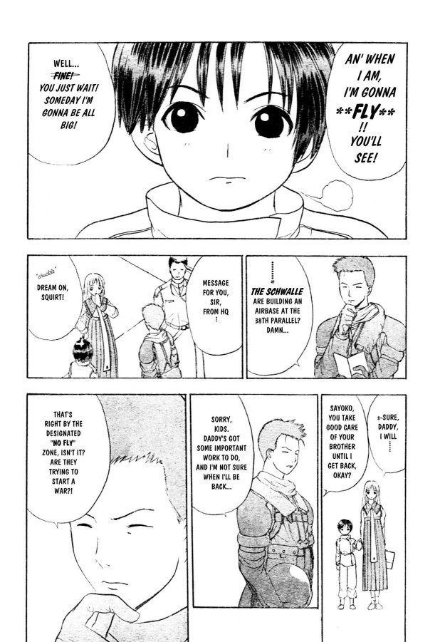 [高田慎一郎]シリウスの痕 01(English)