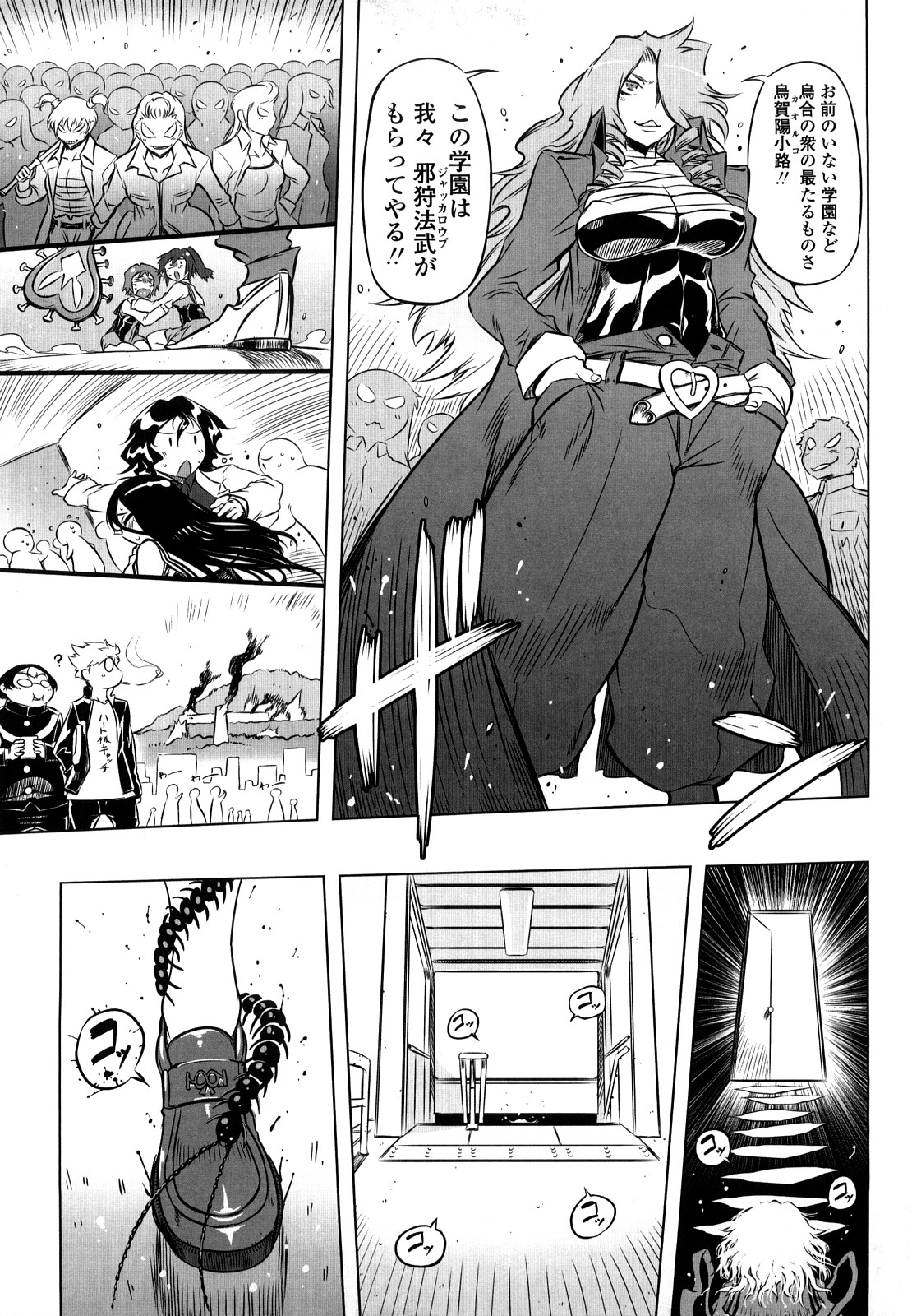 [ドリル汁] スペルマスター