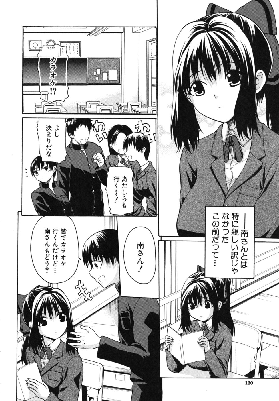 [オザケン] のーぱん [2010-09-24]