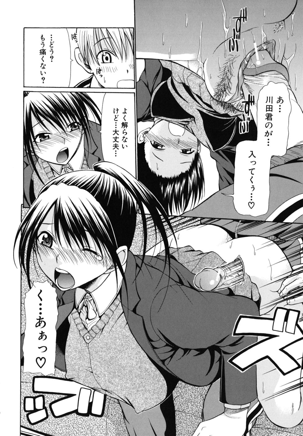 [オザケン] のーぱん [2010-09-24]