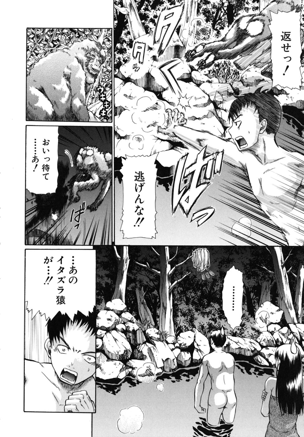 [オザケン] のーぱん [2010-09-24]