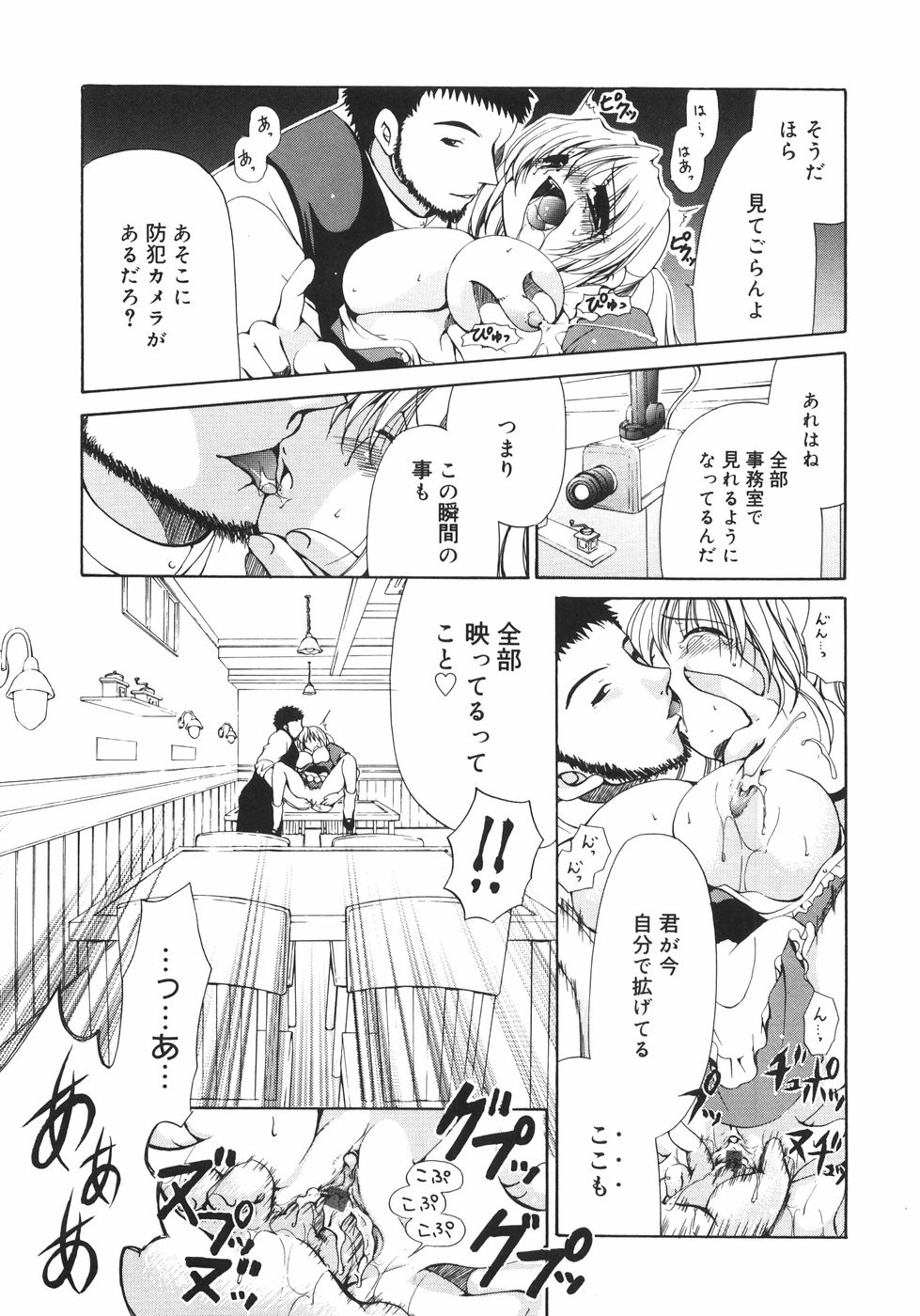 [りゅうき夕海] まろやかドルチェ