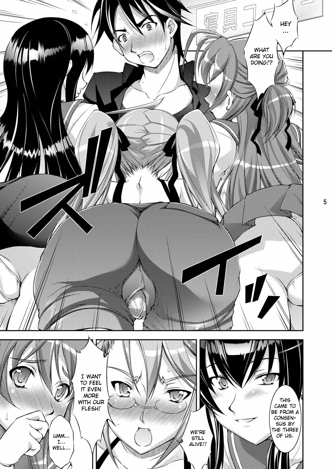 (C78) [たかねの花園 (たかねのはな)] 本気の乙女はとってもデンジャラス (学園黙示録 HIGHSCHOOL OF THE DEAD) [英訳]