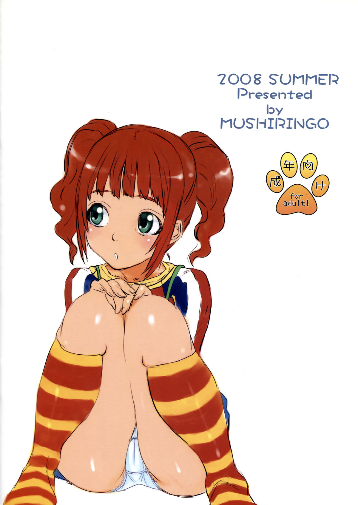 (C74) [MUSHIRINGO (アシオミマサト)] GO 841 WAY!! (アイドルマスター)