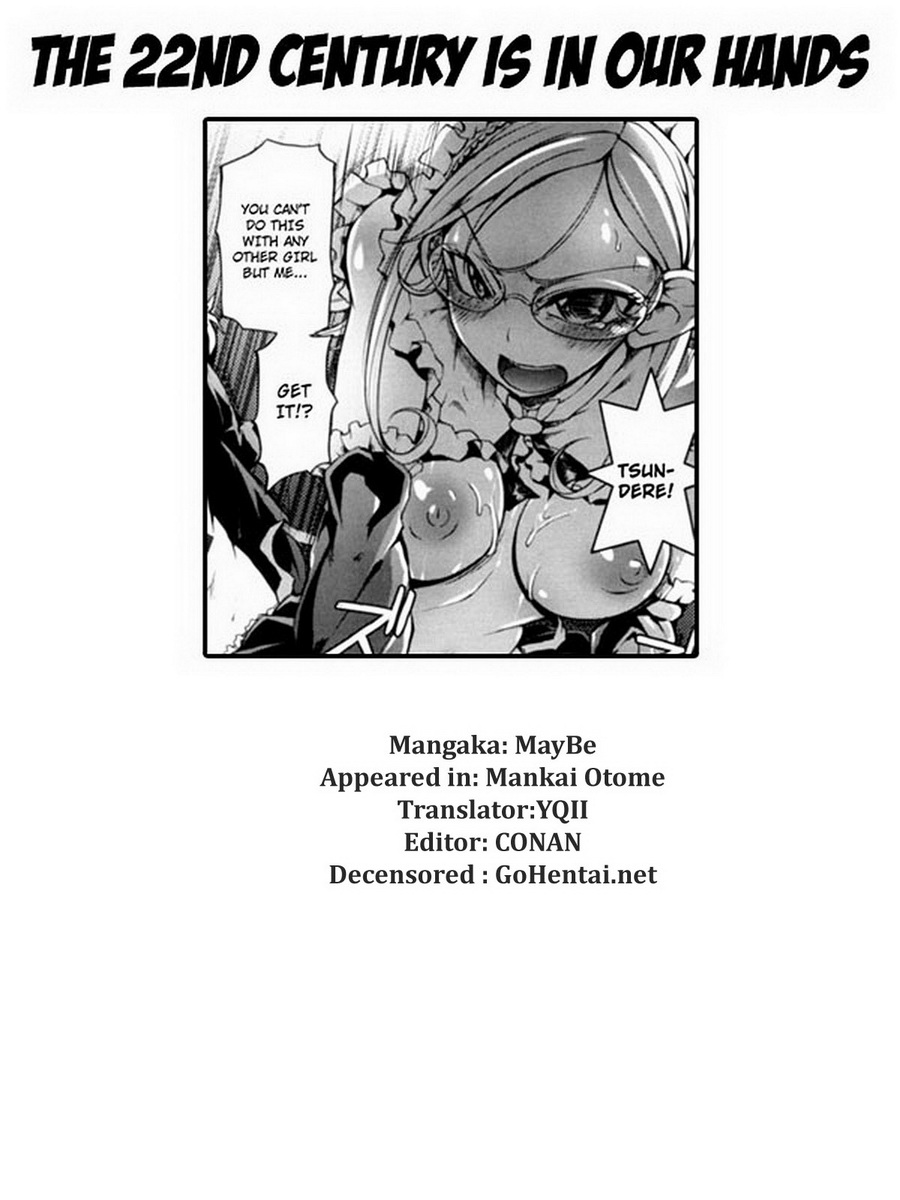 [たぶん]万海乙女CH.1-3、8-11 [英語] [YQII＆amp; 4dawgs]（無修正）