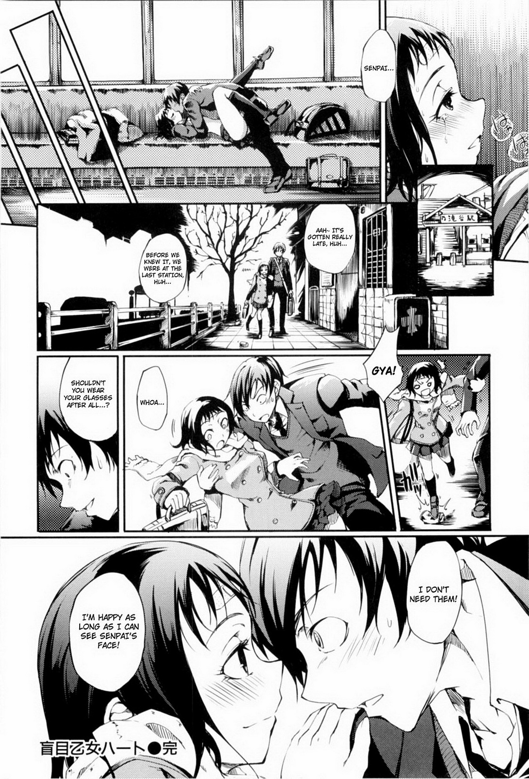 [たぶん]万海乙女CH.1-3、8-11 [英語] [YQII＆amp; 4dawgs]（無修正）