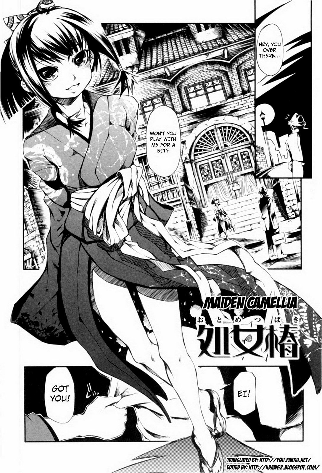 [たぶん]万海乙女CH.1-3、8-11 [英語] [YQII＆amp; 4dawgs]（無修正）