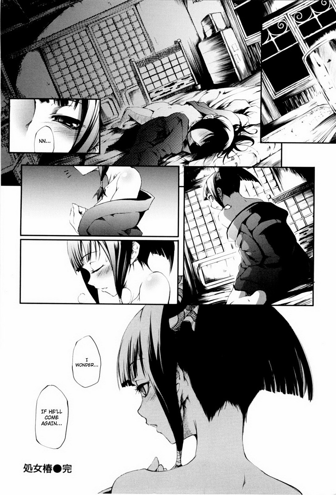 [たぶん]万海乙女CH.1-3、8-11 [英語] [YQII＆amp; 4dawgs]（無修正）