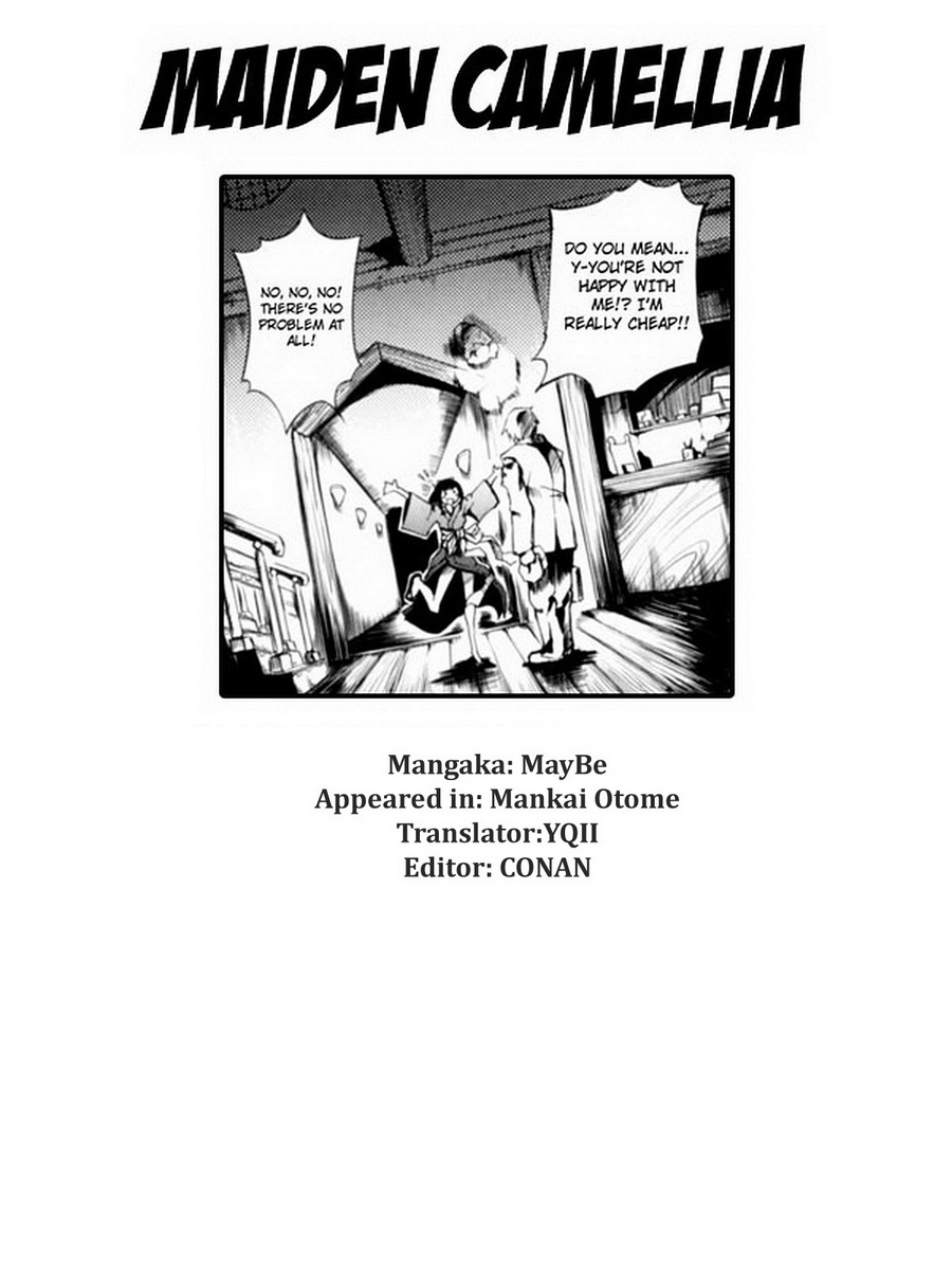 [たぶん]万海乙女CH.1-3、8-11 [英語] [YQII＆amp; 4dawgs]（無修正）