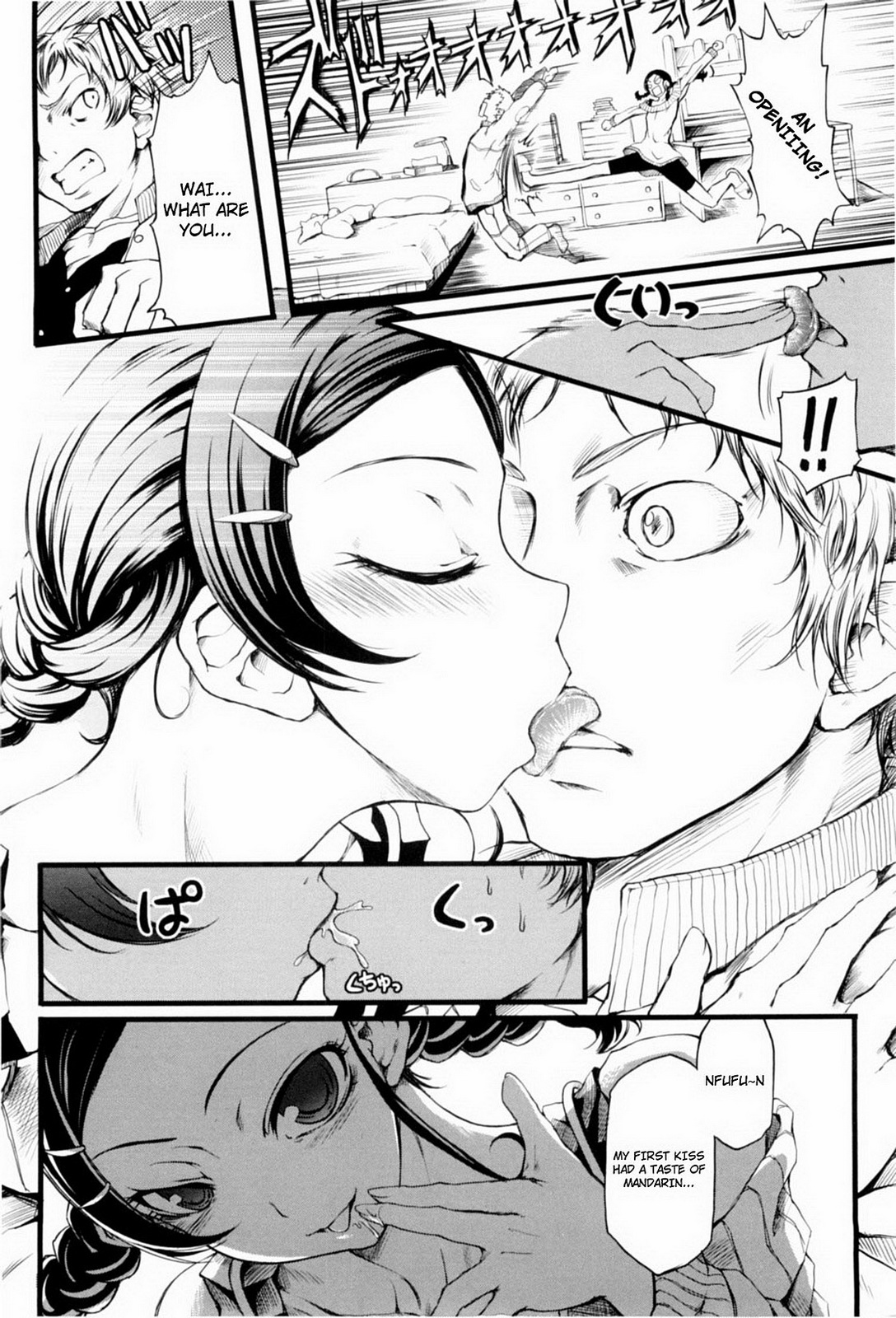 [たぶん]万海乙女CH.1-3、8-11 [英語] [YQII＆amp; 4dawgs]（無修正）
