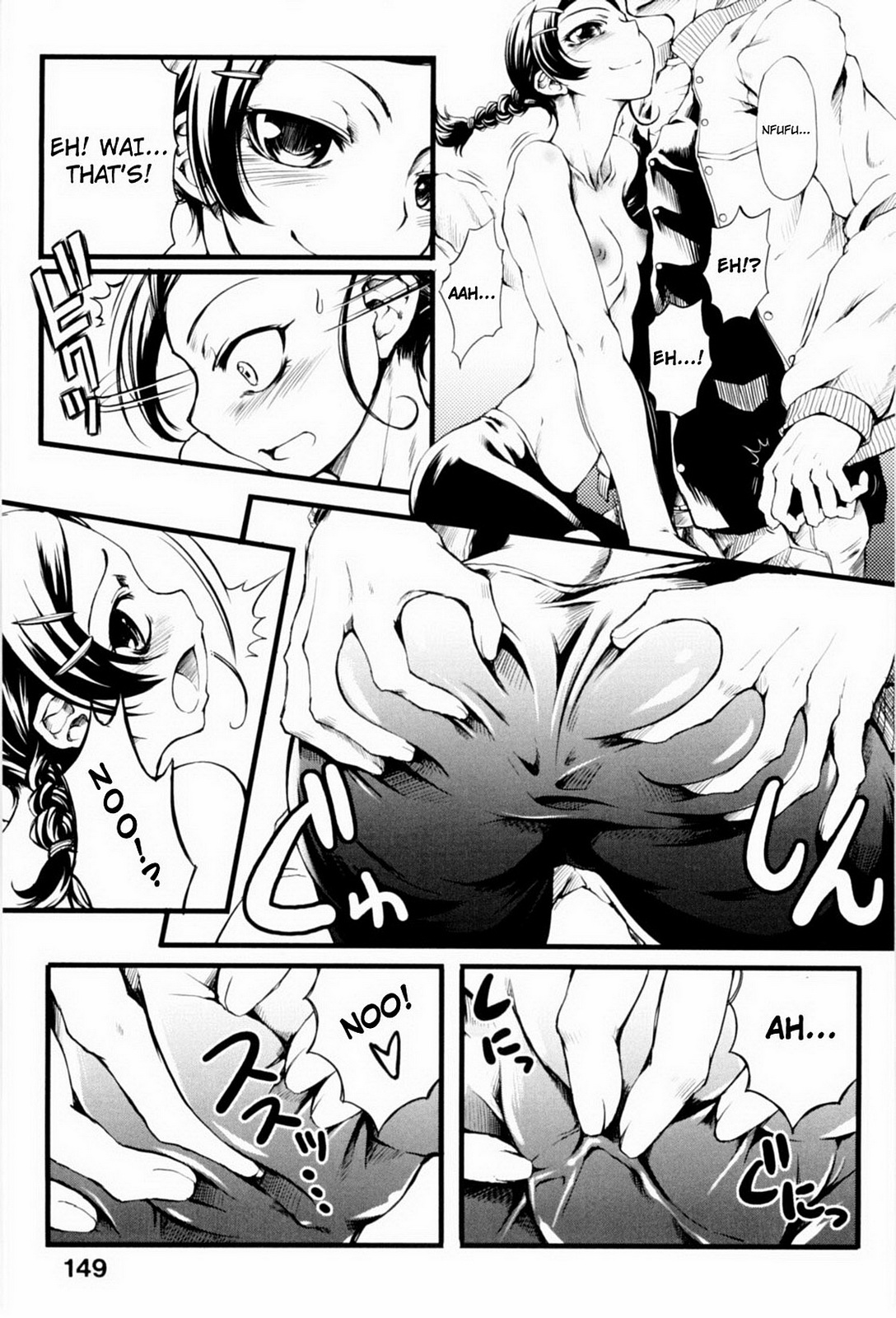 [たぶん]万海乙女CH.1-3、8-11 [英語] [YQII＆amp; 4dawgs]（無修正）