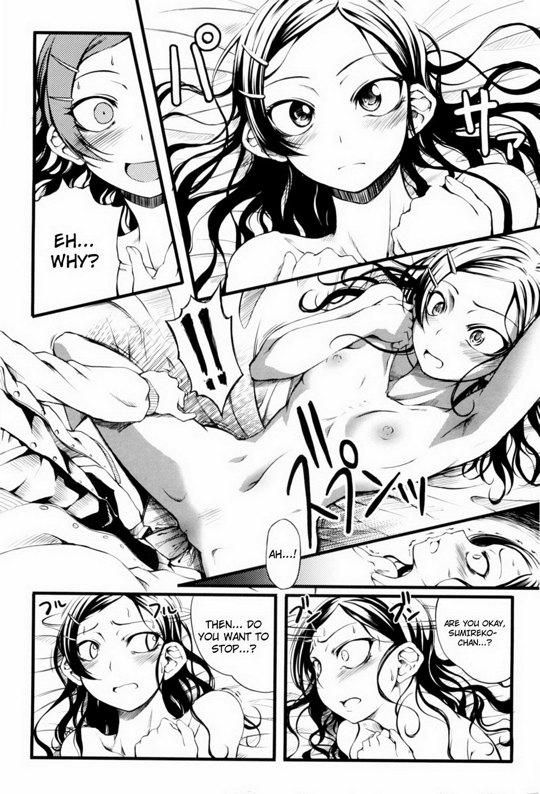 [たぶん]万海乙女CH.1-3、8-11 [英語] [YQII＆amp; 4dawgs]（無修正）