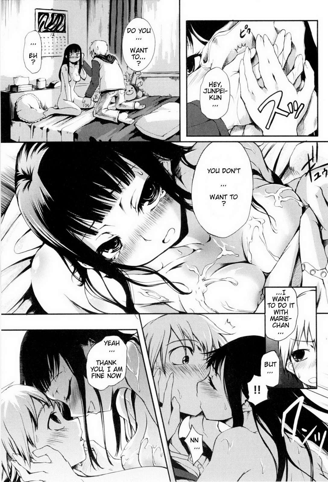【たぶん】万海乙女CH.4【英語】【RedComet】（無修正）