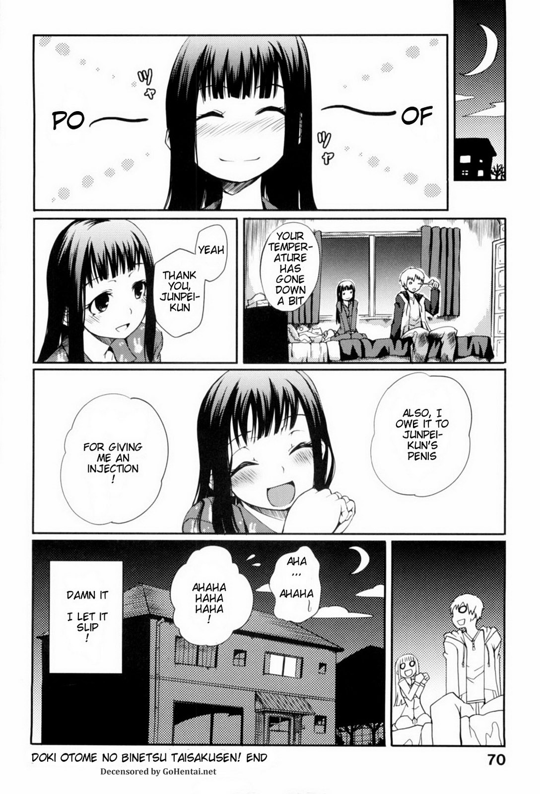 【たぶん】万海乙女CH.4【英語】【RedComet】（無修正）