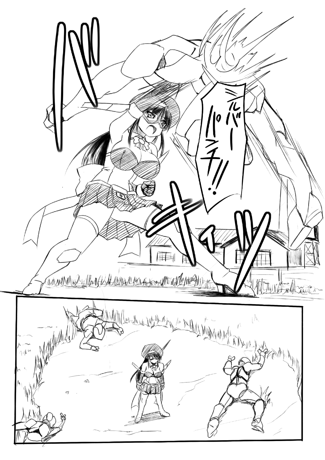 【ビジュアルビスケット】科學闘姫参ライナR02