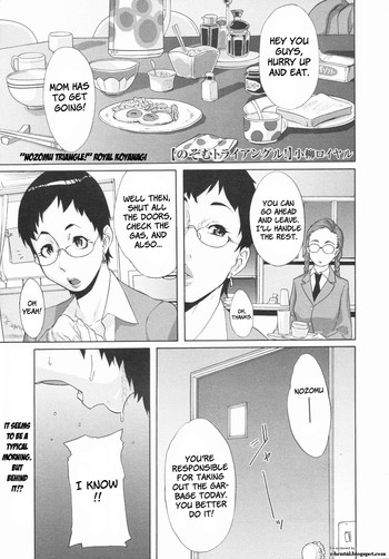 [小柳ロイヤル] のぞむトライアングル! (コミックメガストア 2009年8月号) [英訳] [無修正]