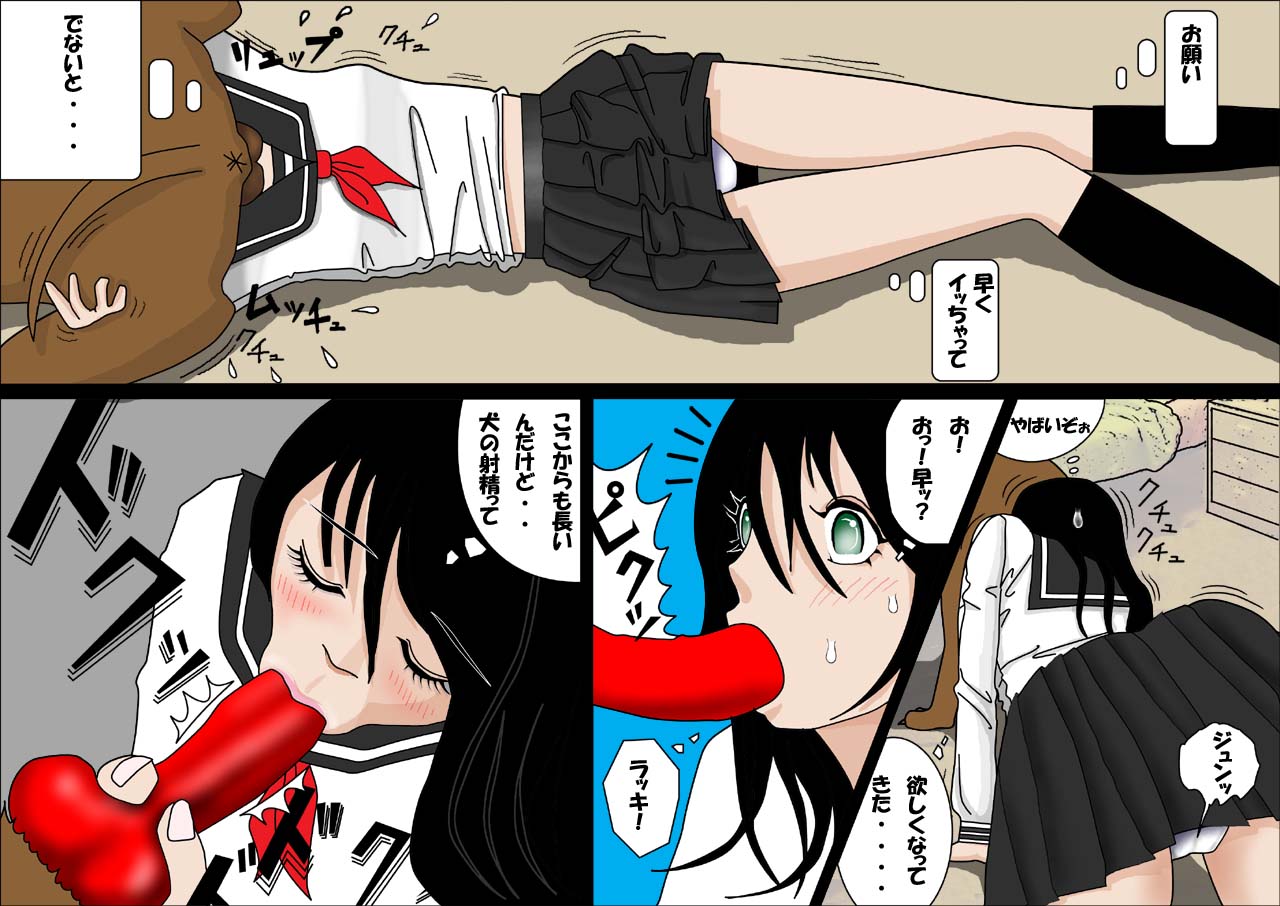 [はるはる堂] 私んちのお犬様