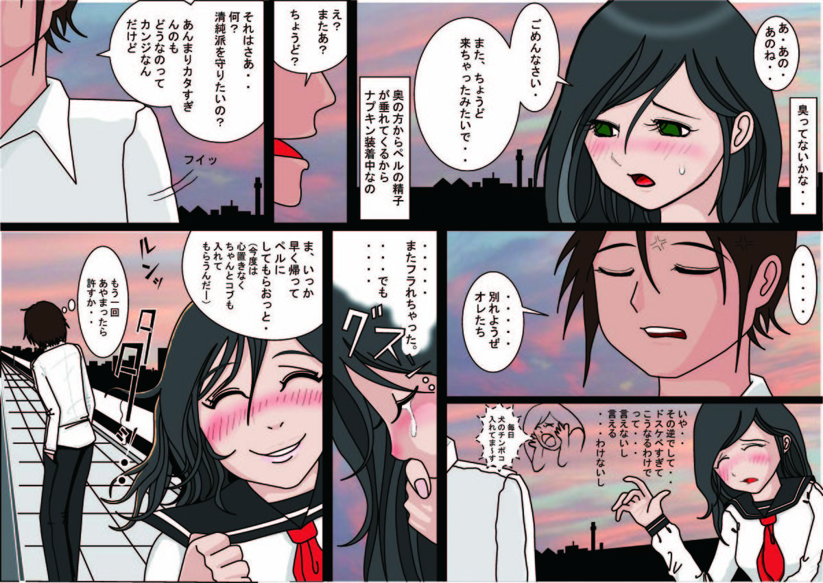 [はるはる堂] 私んちのお犬様