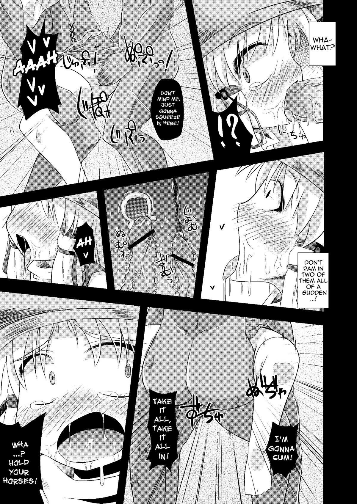 (例大祭7) [はぴねすみるく (おびゃー] 肉欲神仰信 - Carnal desires in God - (東方Project) [新しい英語の物語]