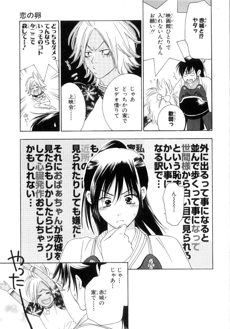 [陽香] 桃色ライン [2004-11-10]