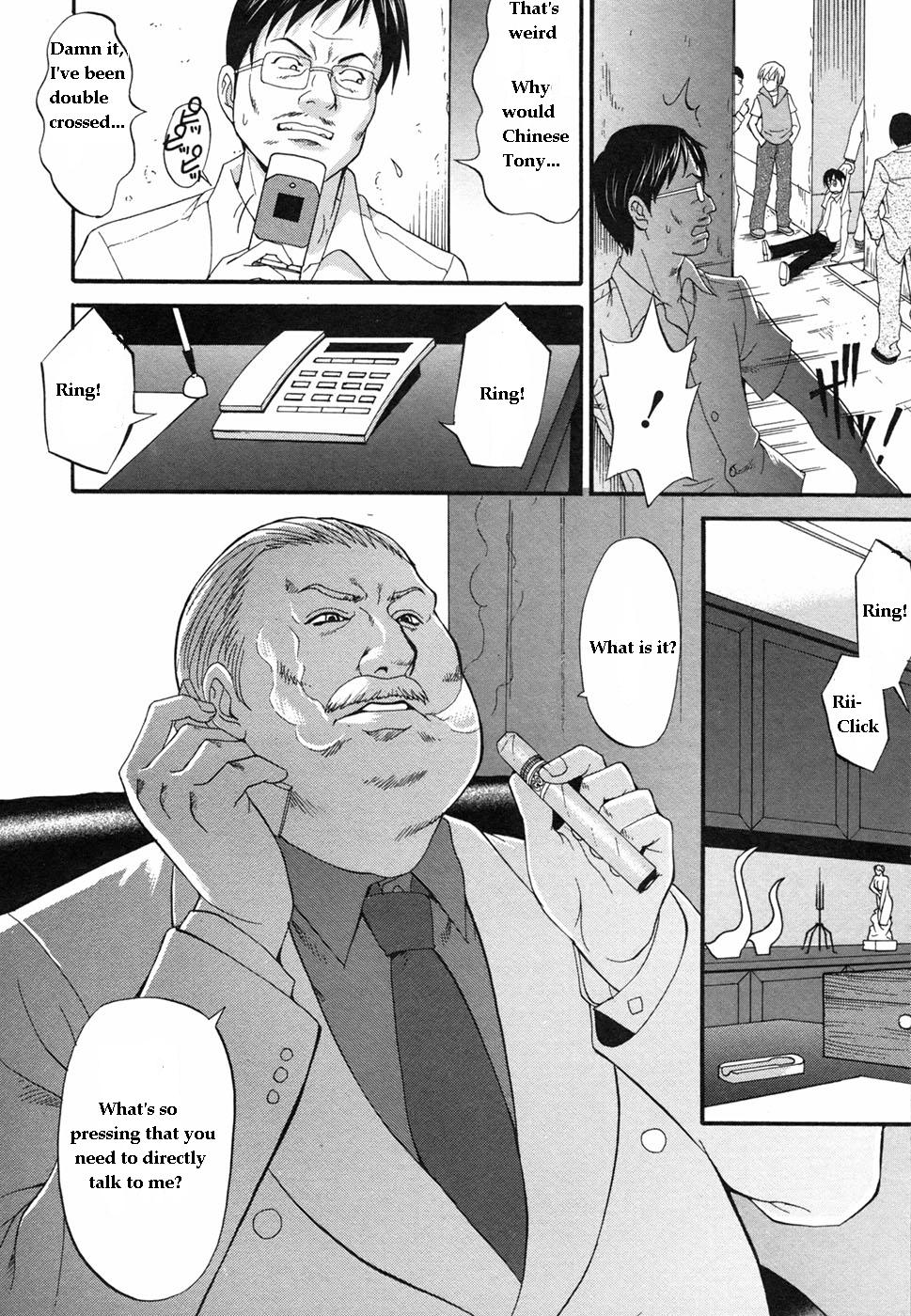 【彩画堂】ぼくの青年こうけん忍（コンプリート）【英語】