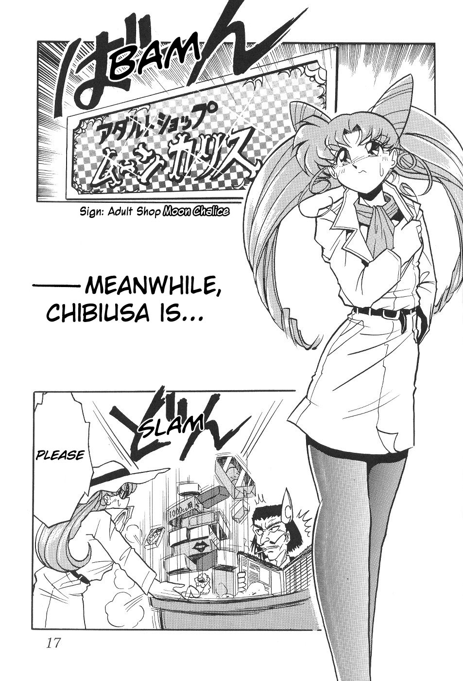 （C53）[サーティセーバーストリート2Dシューティング（真木ひでと佐原和光）]サイレントサターン4（美少女戦士セーラームーン）[英語]