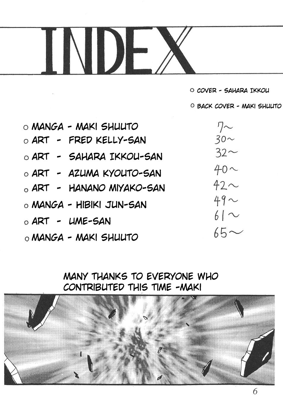 （C53）[サーティセーバーストリート2Dシューティング（真木ひでと佐原和光）]サイレントサターン4（美少女戦士セーラームーン）[英語]