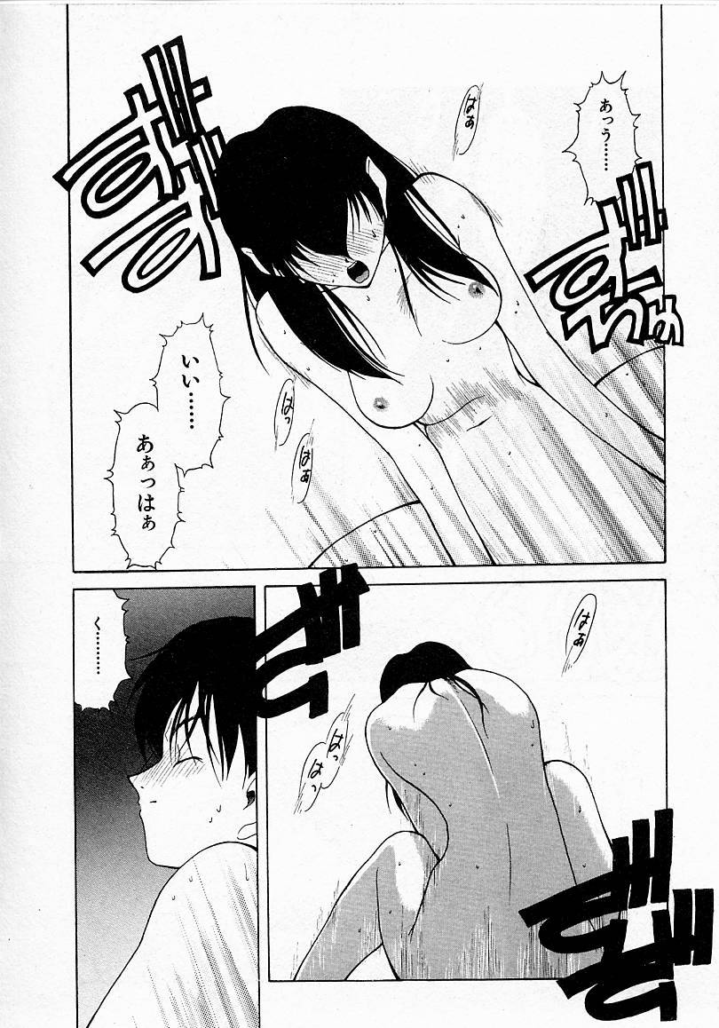 [文月晃] 少女発熱