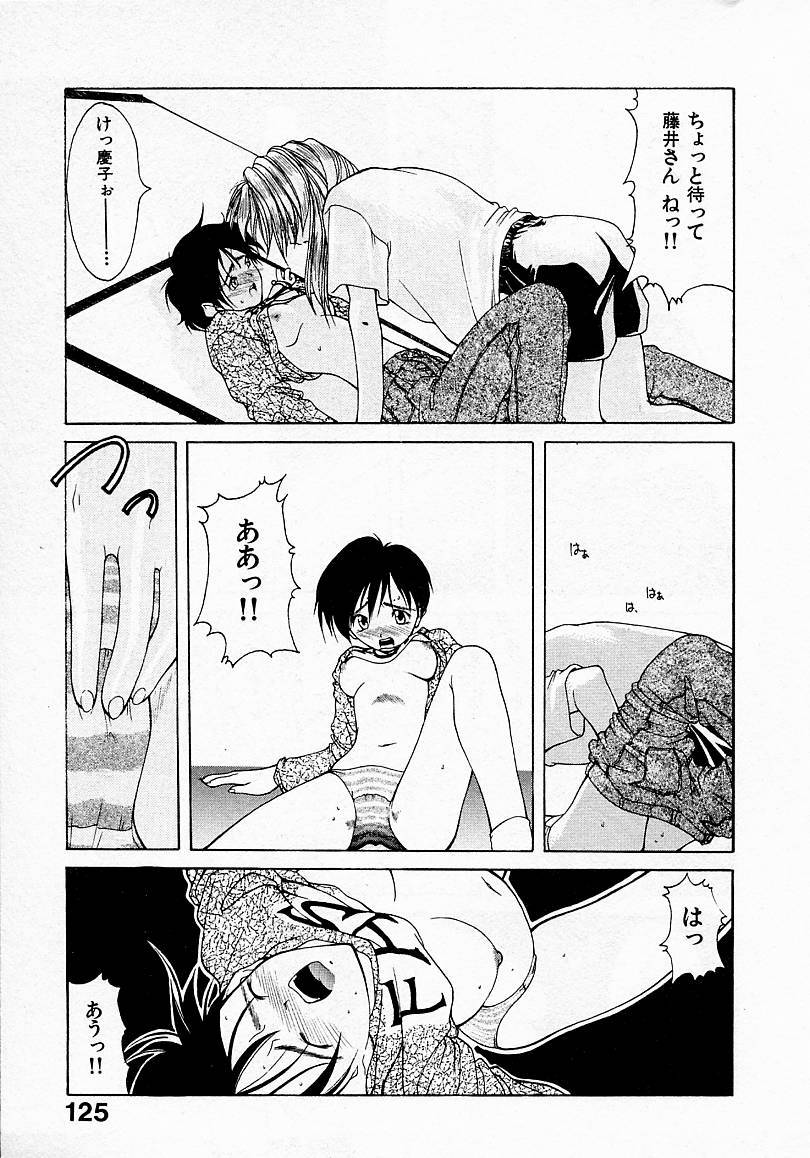 [文月晃] 少女発熱