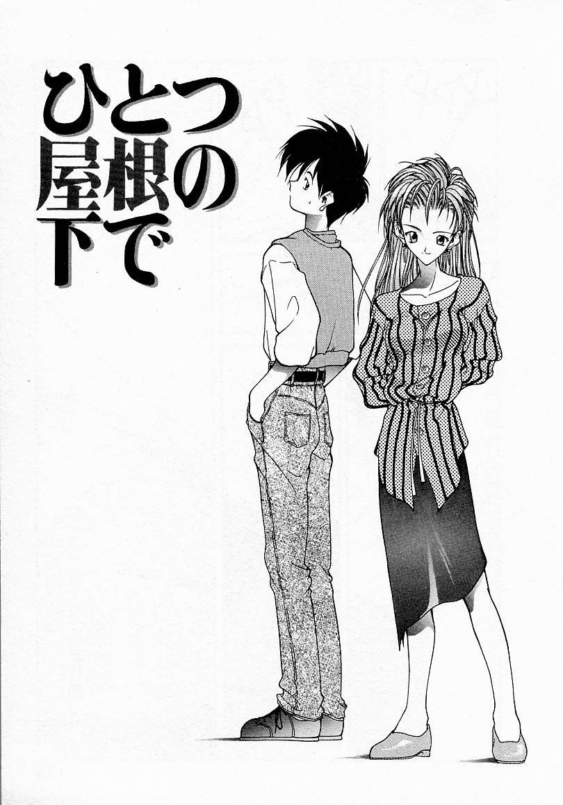 [文月晃] 少女発熱