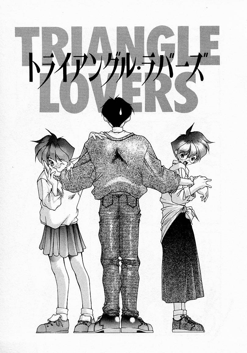 [文月晃] 少女発熱