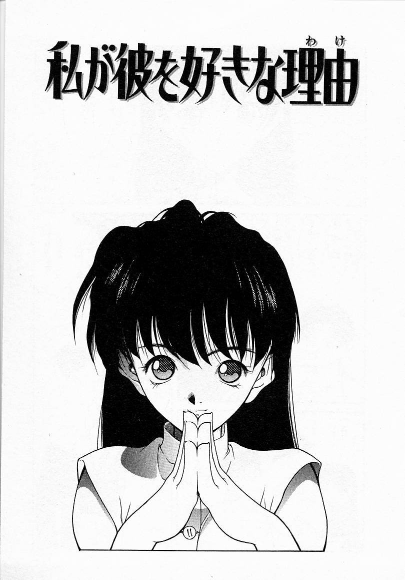 [文月晃] 少女発熱